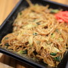 うるおいてい富士川SA上り店 うるおいてい富士川SA上り店