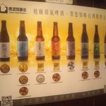 麺線屋formosa - 小寒以外にも仕入れる予定？