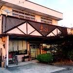 志ぐ満 - 