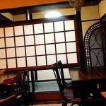 志ぐ満 - 