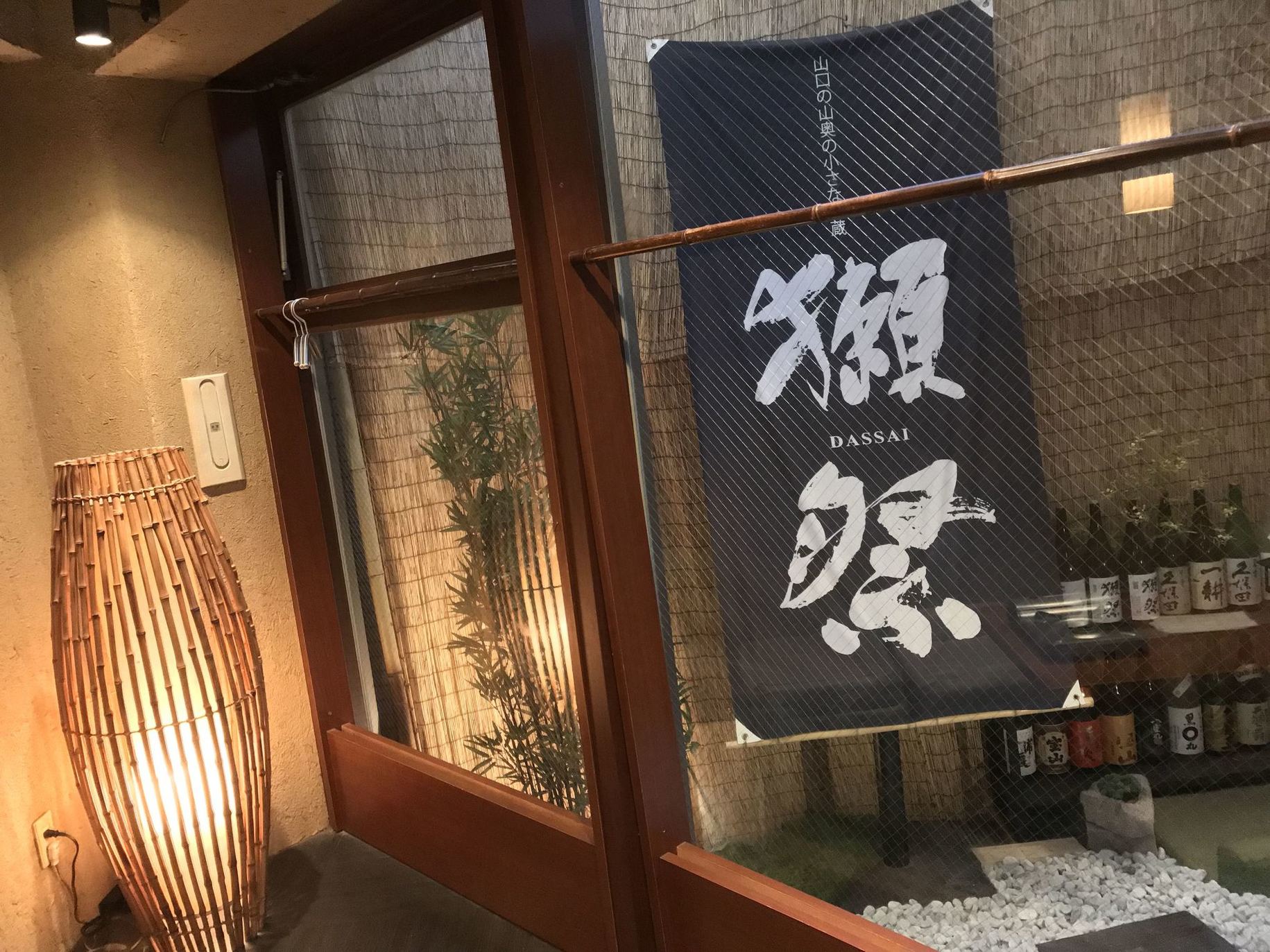 さすらいの旅人・全国各地孤独のグルメさんが投稿した黒毛和牛・海鮮料理 のれん 横浜店（神奈川/横浜）の口コミ詳細 [食べログ] 黒毛和牛... 