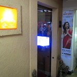 ネパール民族料理 アーガン - 店舗入口