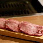 焼肉 グルマンズいとう - 和牛たん