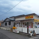 あけみちゃん号 - 