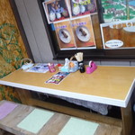 あけみちゃん号 - 