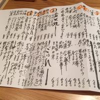味工房まんま 別館 - 