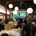 えびせんべいの里 - 