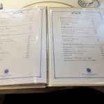 レストラン シャルム - メニュー