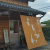 中華そば よしかわ 上尾店