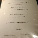 Cucina Italiana 東洞 - 