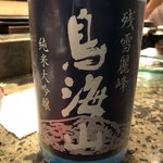 びんびん - 日本酒