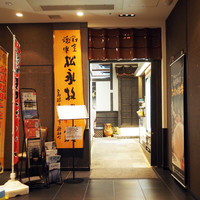 松永牧場 銀座本店 - 