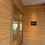 レセプションガーデン - 