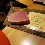 肉屋 雪月花 NAGOYA - 