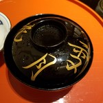 肉屋 雪月花 NAGOYA - 