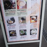 カフェかぎや - 