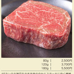 Kobebeef Red One - 