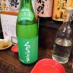 酒場それがし - くどきじょうず(山形県)