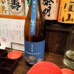 酒場それがし - 出雲富士(島根県)