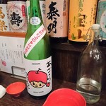 酒場それがし - 阿櫻りんごちゃん(秋田県)