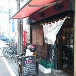 酒場それがし - 外観