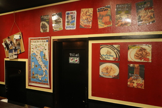 Nagagutsu Shokudo DAL1119 photo 4