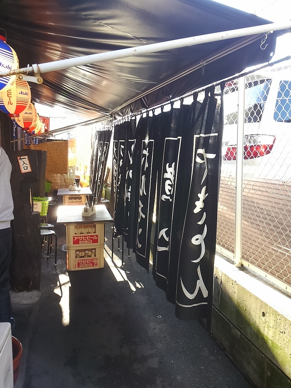 ゴールデン酒場 おさけや 長野駅前店 name=