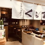 Misoduke Kasuduke Kurama Atore O Oimachi Ten - 