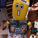 タリーズコーヒー 六本木3丁目 ナナナリア店 - 