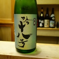 すし処 みや古分店 - 