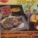 溶岩石焼ステーキと和牛高級弁当 ステーキハウス大和 - 