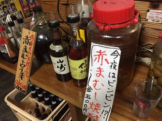 h Heikeno Sato - 赤まむし焼酎の瓶