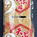 네리모노야 오카토라