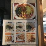 ラーメンSHOP 祭尾商店 - 