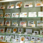 調布 電通大 一般利用も可能 リーズナブルな学食 By ファブリアーノ 電気通信大学 生協食堂 調布 学生食堂 食べログ