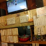 立ち飲み ENDO - 店内 2018/03/21