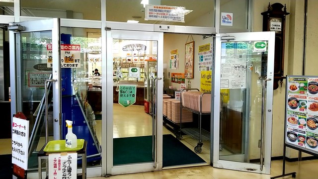 電気通信大学 生協食堂 調布 学生食堂 食べログ