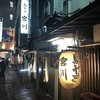 宮川 2号店