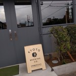 タップルーム - 入口 2018/04/07