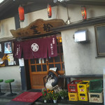 ちゃんこ芝松 - 