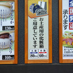 鳴門鯛焼本舗 - 