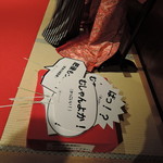 天外天 - 羽織るだけで、戦国武将やお姫様に なれる衣装が置いてあり、写真を撮れるようだ。 　 ネタに積極的な我々親子は、全力で取り組む。