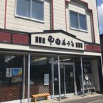 甲田菓子店 - 