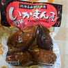 山徳食品