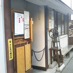 慈げん - 7:00位のお店の感じ