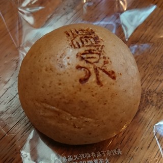 下高井郡野沢温泉村でおすすめのグルメ情報をご紹介 食べログ 下高井郡野沢温泉村でおすすめのグルメ情報をご紹介 食べログ