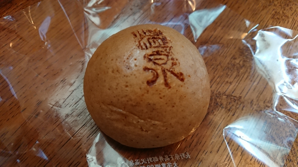 新杵製菓 name=