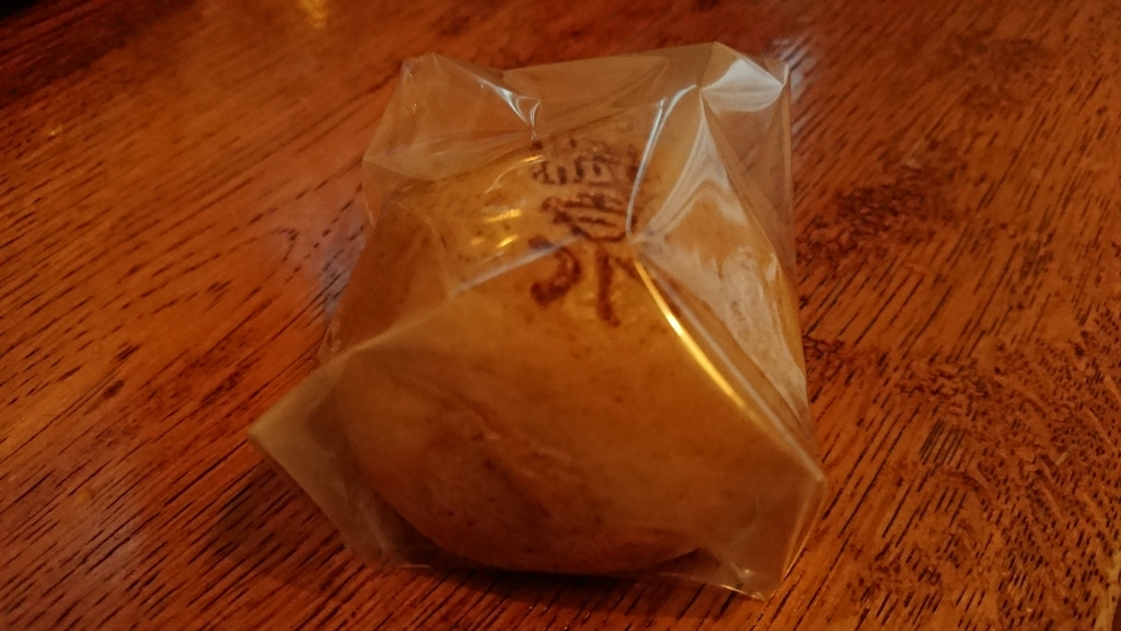 新杵製菓 name=