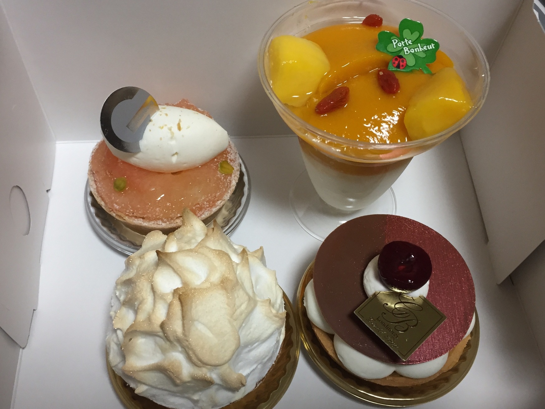 グリンデルベルグ 宇都宮済生会北店 name=