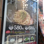 汁なし担担麺専門 キング軒 - 